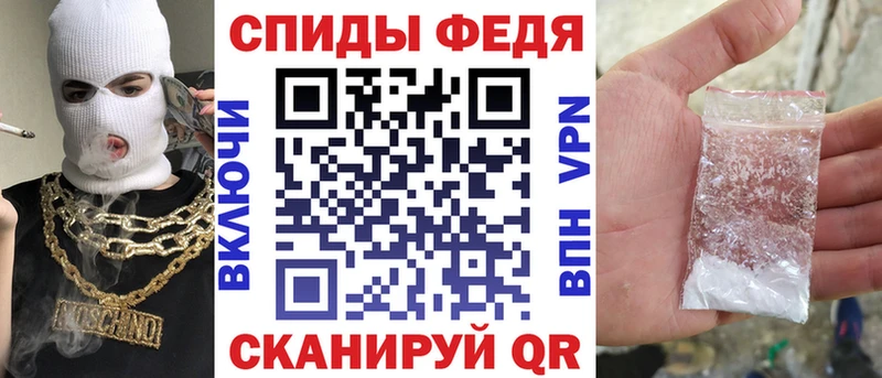 МЕГА сайт  Шацк  Amphetamine VHQ  где купить  