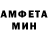 Метамфетамин кристалл Elias Nemrod