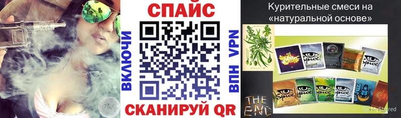 БУТИРАТ GHB  Шацк 