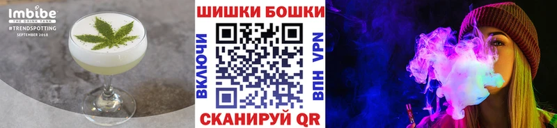Cannafood марихуана  как найти наркотики  мега tor  Шацк 