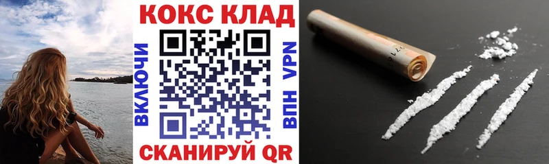 где найти Шацк КОКАИН Columbia