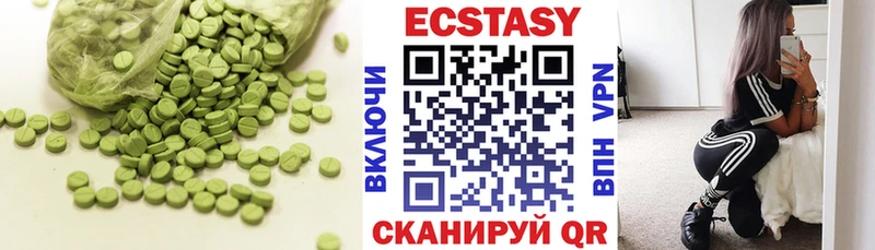 ЭКСТАЗИ TESLA  Шацк 
