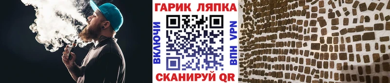 ГАШИШ hashish  наркошоп  Шацк 