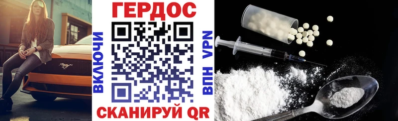 ГЕРОИН гречка  Шацк 