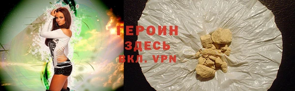 ALPHA PVP Аркадак