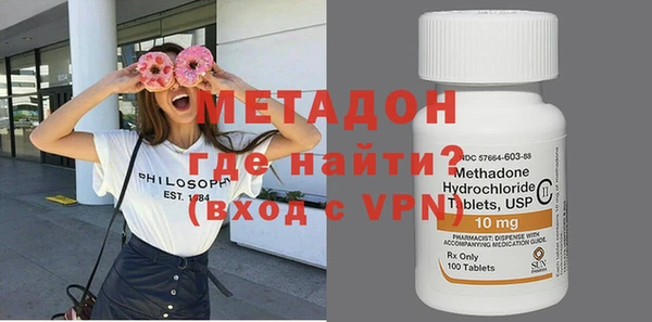 герыч Армянск