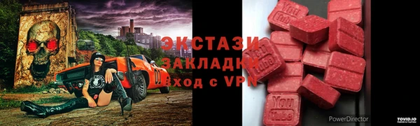 mdpv Арсеньев