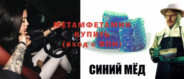 ALPHA PVP Аркадак