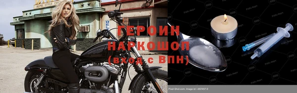 кокаин Сосновоборск