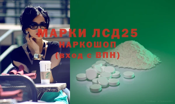 герыч Армянск