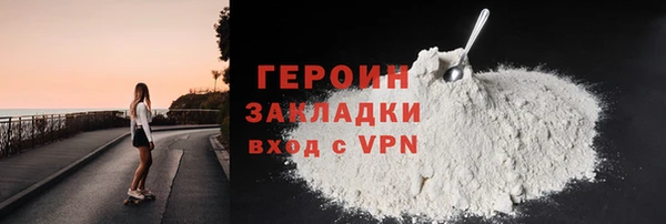 mdpv Арсеньев