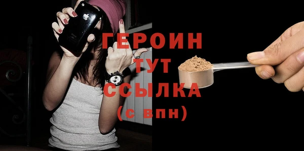 ALPHA PVP Аркадак