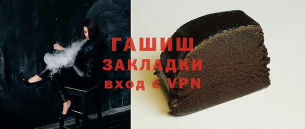 mdpv Арсеньев