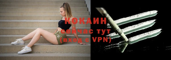 mdpv Арсеньев