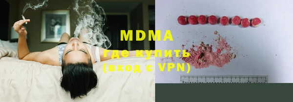 ALPHA PVP Аркадак