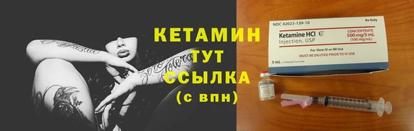 ALPHA PVP Аркадак