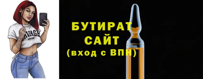 ALPHA PVP Аркадак