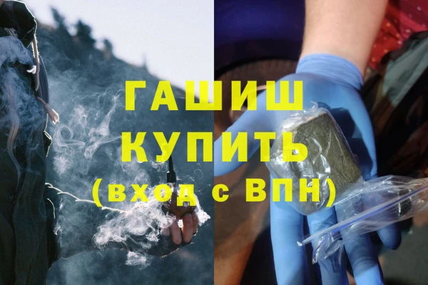 mdpv Арсеньев