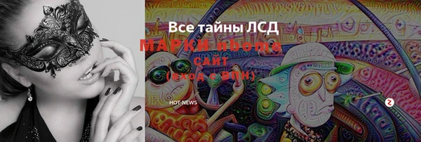 ALPHA PVP Аркадак