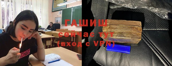 герыч Армянск
