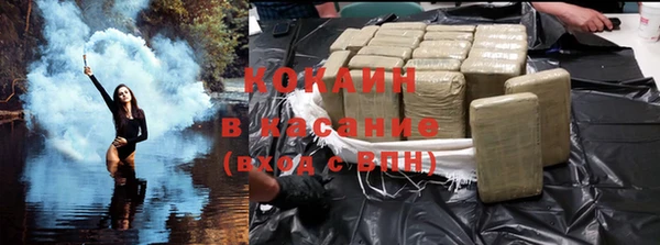 герыч Армянск
