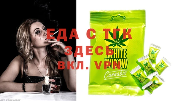 дмт Сосновка