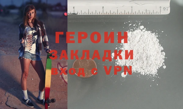 герыч Армянск