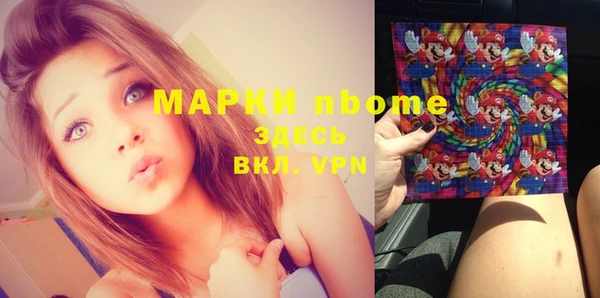 mdpv Арсеньев