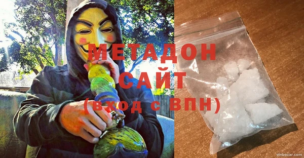 ALPHA PVP Аркадак