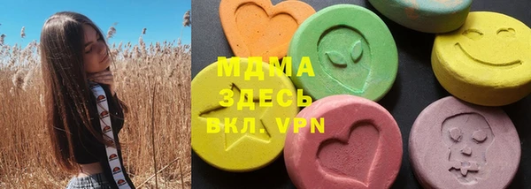 mdpv Арсеньев