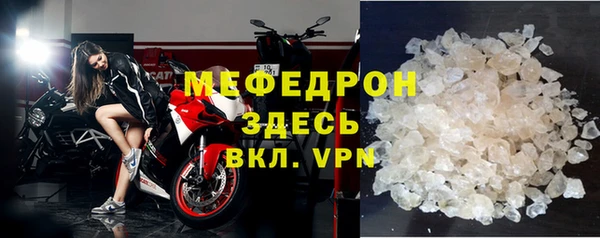 ALPHA PVP Аркадак