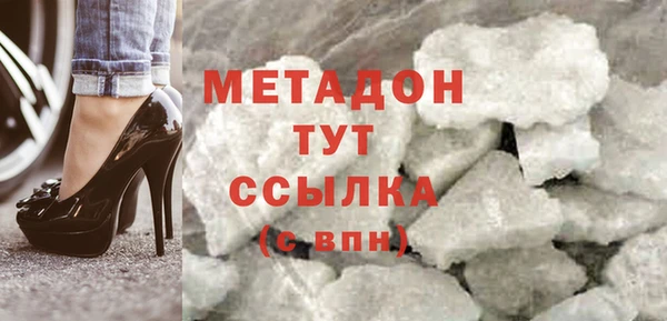 mdpv Арсеньев