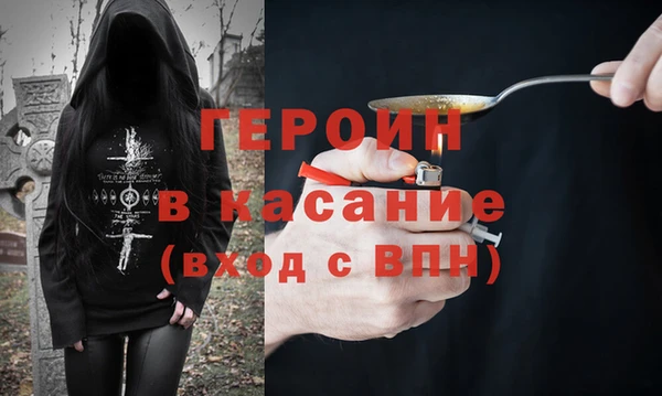 герыч Армянск
