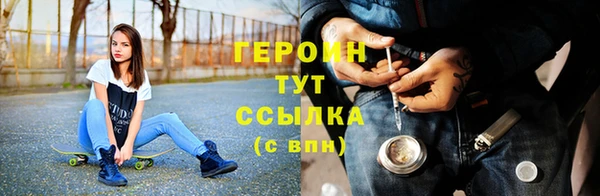 герыч Армянск