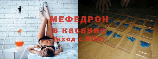 герыч Армянск