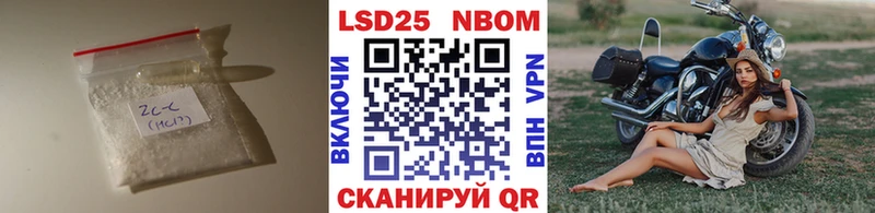 LSD-25 экстази ecstasy  Шацк 