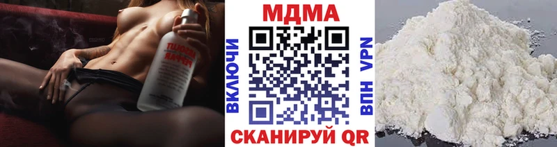blacksprut сайт  Шацк  MDMA молли 
