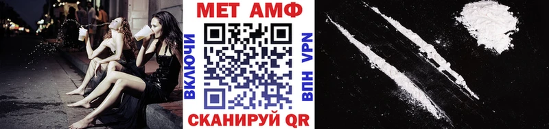 Первитин винт  площадка какой сайт  Шацк 