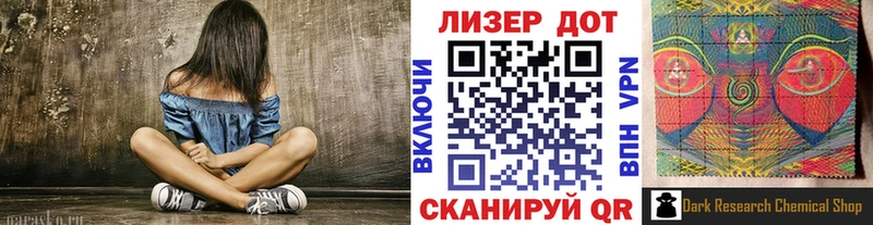 хочу   Шацк  Марки NBOMe 1,8мг 
