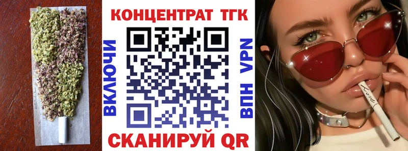 ТГК жижа Шацк
