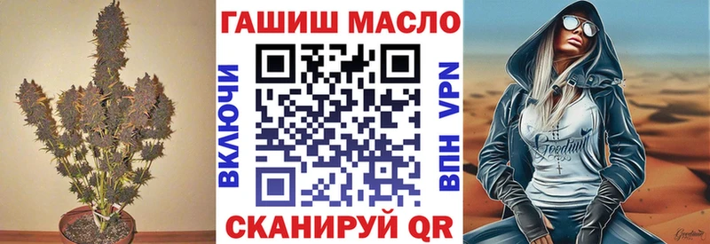 ТГК Wax  Шацк 